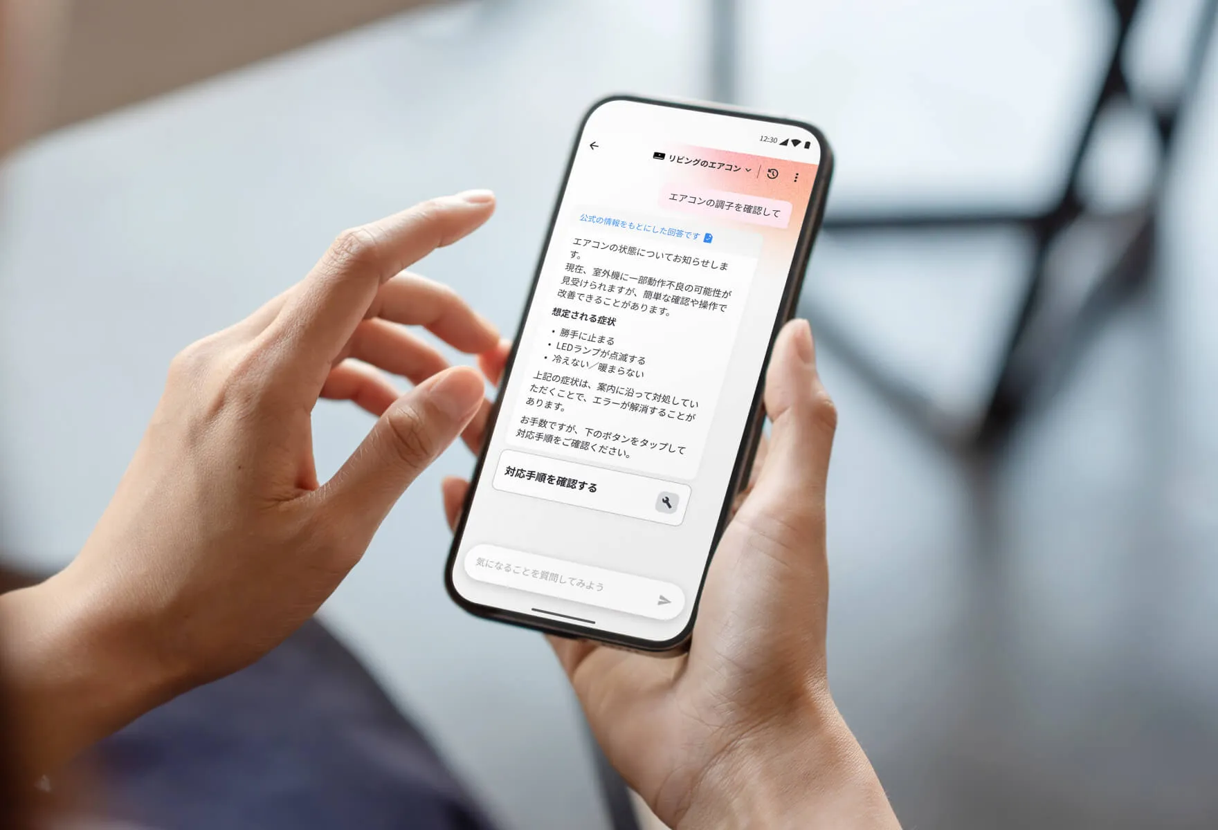安心して利用できる
