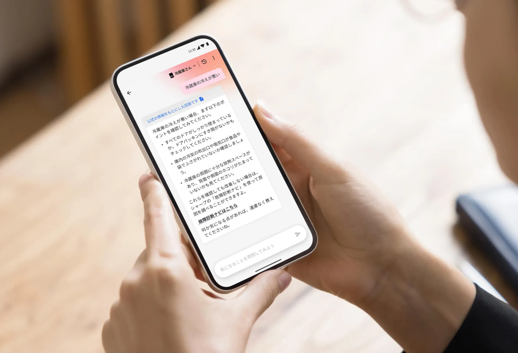 いつでも安心して<br class="_sp" />利用できる