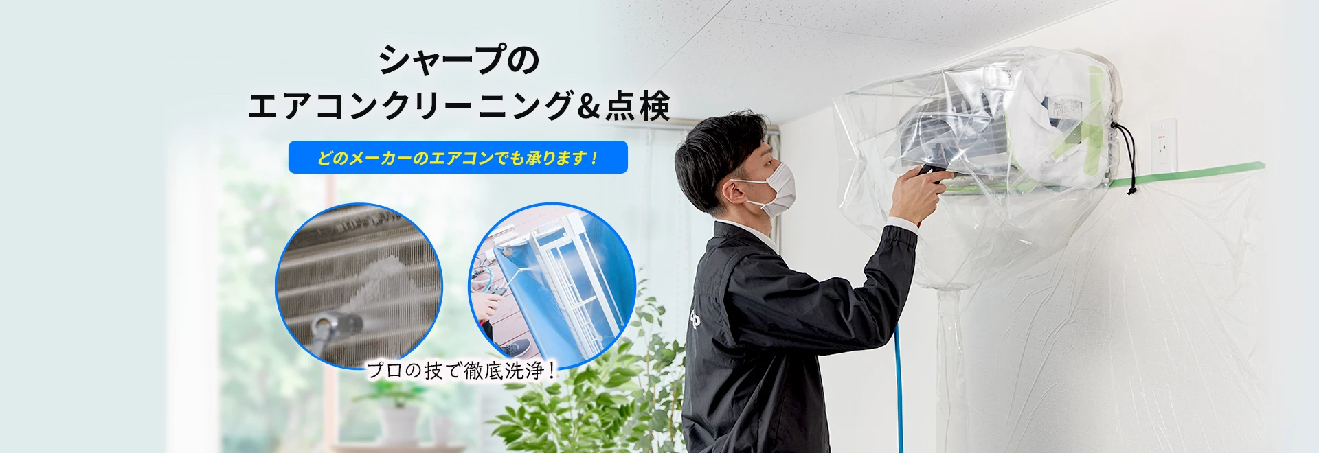 決定済💖ワ0068 シャープ2016年式エアコン2.2kw6畳適用38000円 決定済💖ワ0068 シャープ2016年式エアコン2.2kw6畳適用38000円
