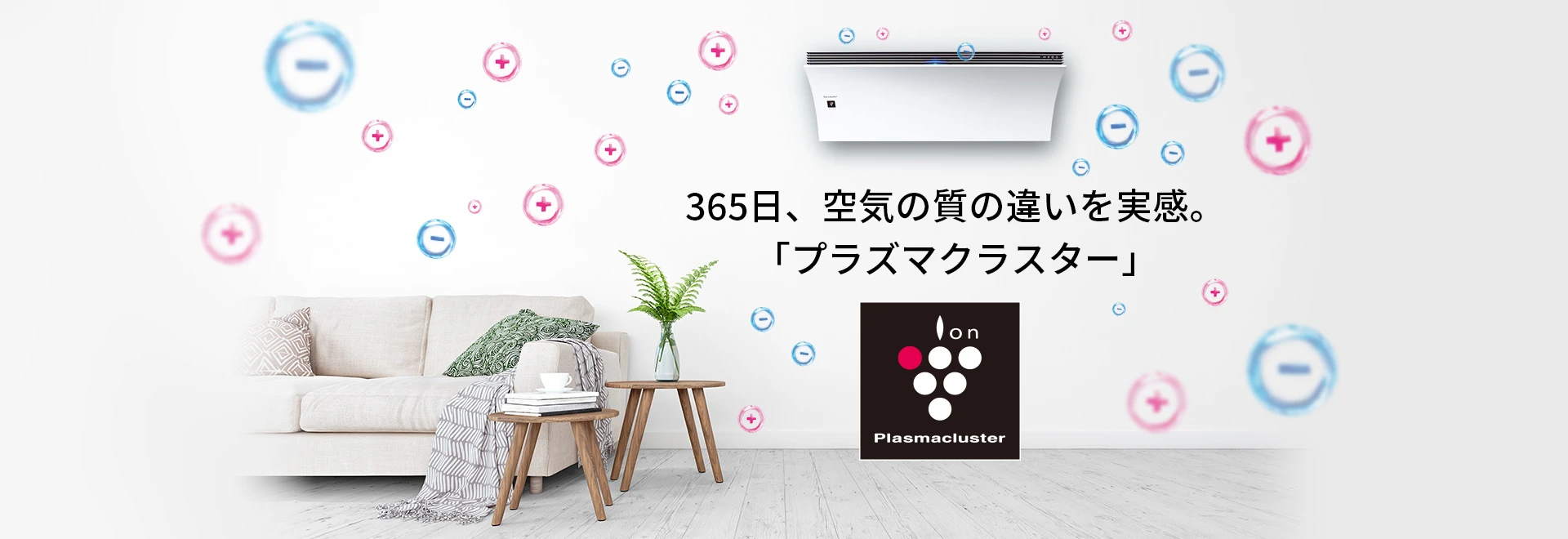 エアコン:シャープ エアコン:シャープ