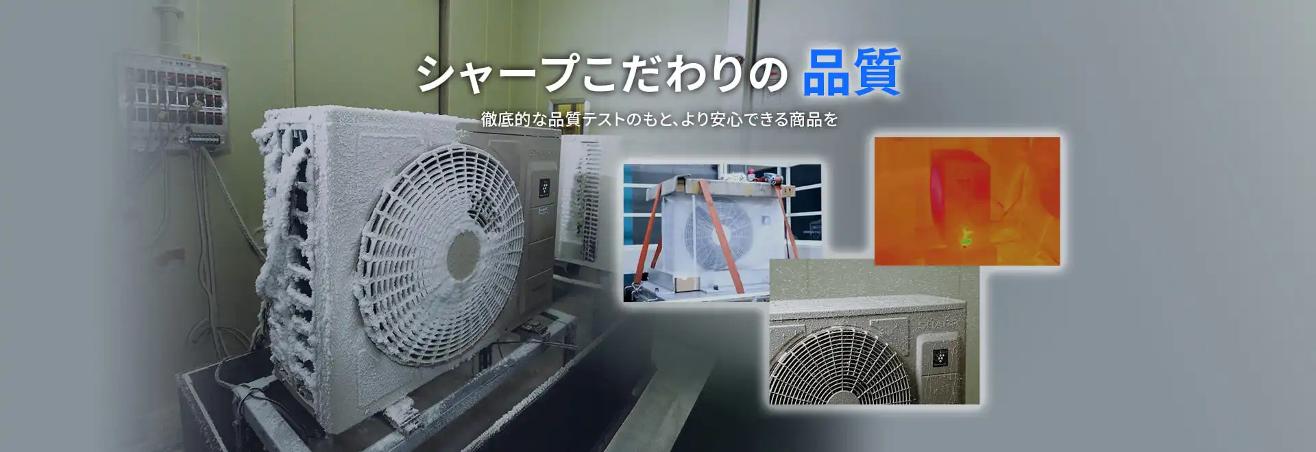エアコン:シャープ エアコン:シャープ