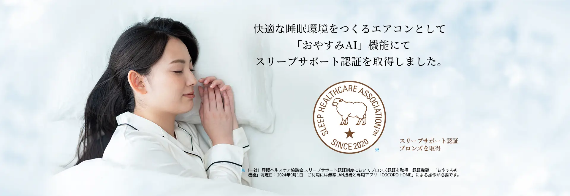 エアコン:シャープ エアコン:シャープ