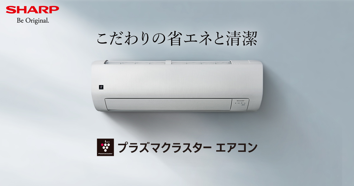 総合リサイクルHOUSESHARP エアコン AC-227FT プラズマクラスター 6畳 M0866