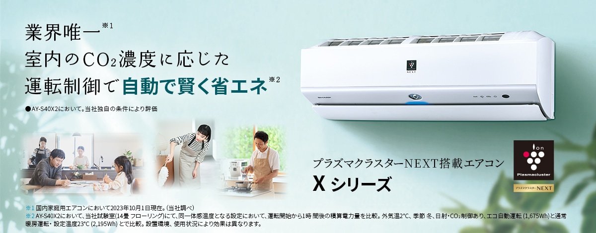 2019年製 SHARP シャープルームエアコン本体6～8畳用 AC-J22AW - 季節