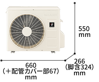 室外機の寸法図