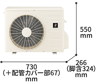 室外機の寸法図