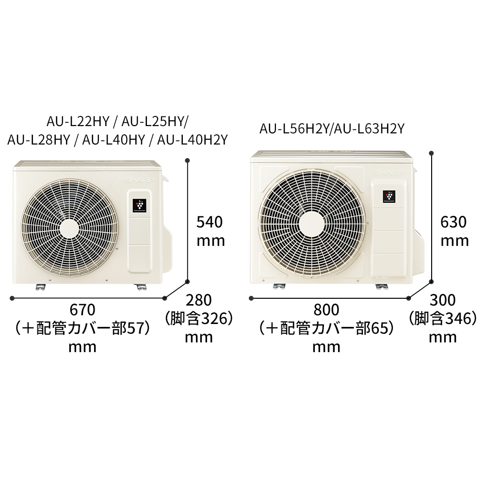 外形寸法_室外機