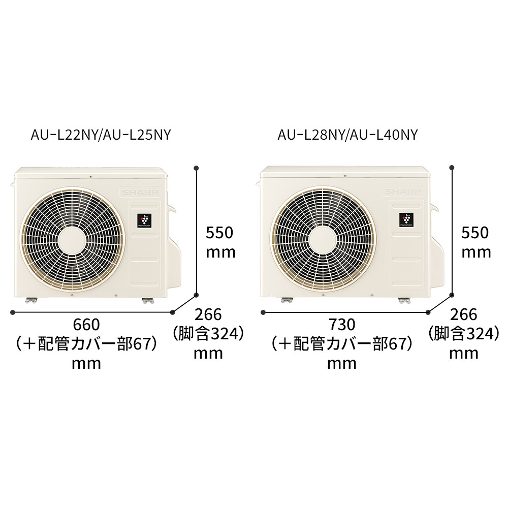 シャープ エアコン AY-L22N 6畳 - エアコン