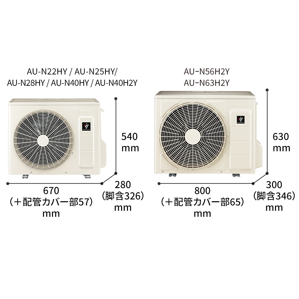 SHARP AY-N40H-W(2021年製) - エアコン