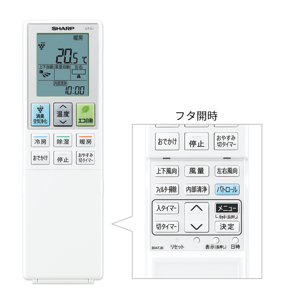 SHARP エアコン AY-H22H-W 6畳 無線LAN内蔵 COCORO AIR - 季節、空調家電