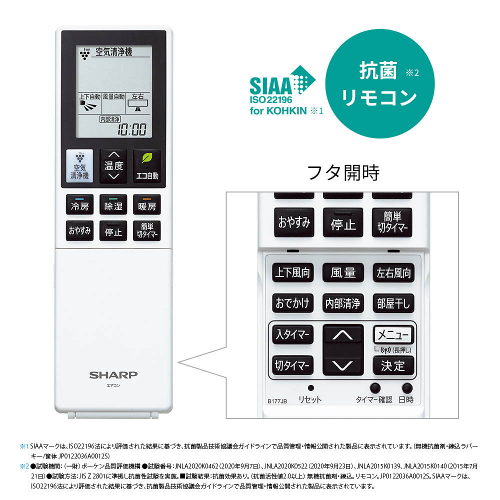 プラズマクラスターSHARP冷暖房　大型エアコン　SHARP AY-N56P2-W