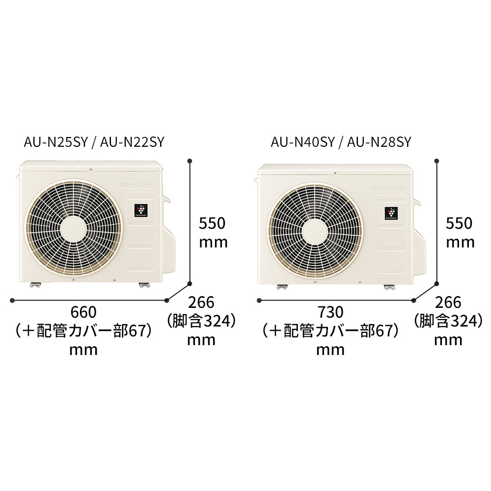 外形寸法_室外機