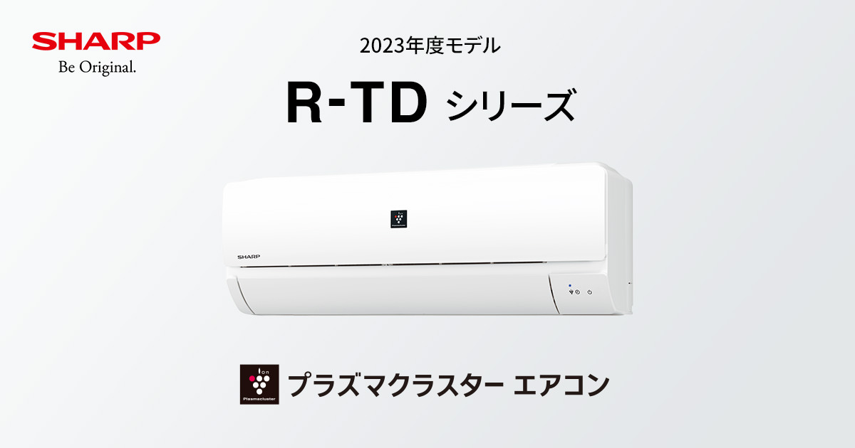 シャープ 2022年 100V 14～16畳用 エアコン AY-D40TD-W 高濃度プラズマ 