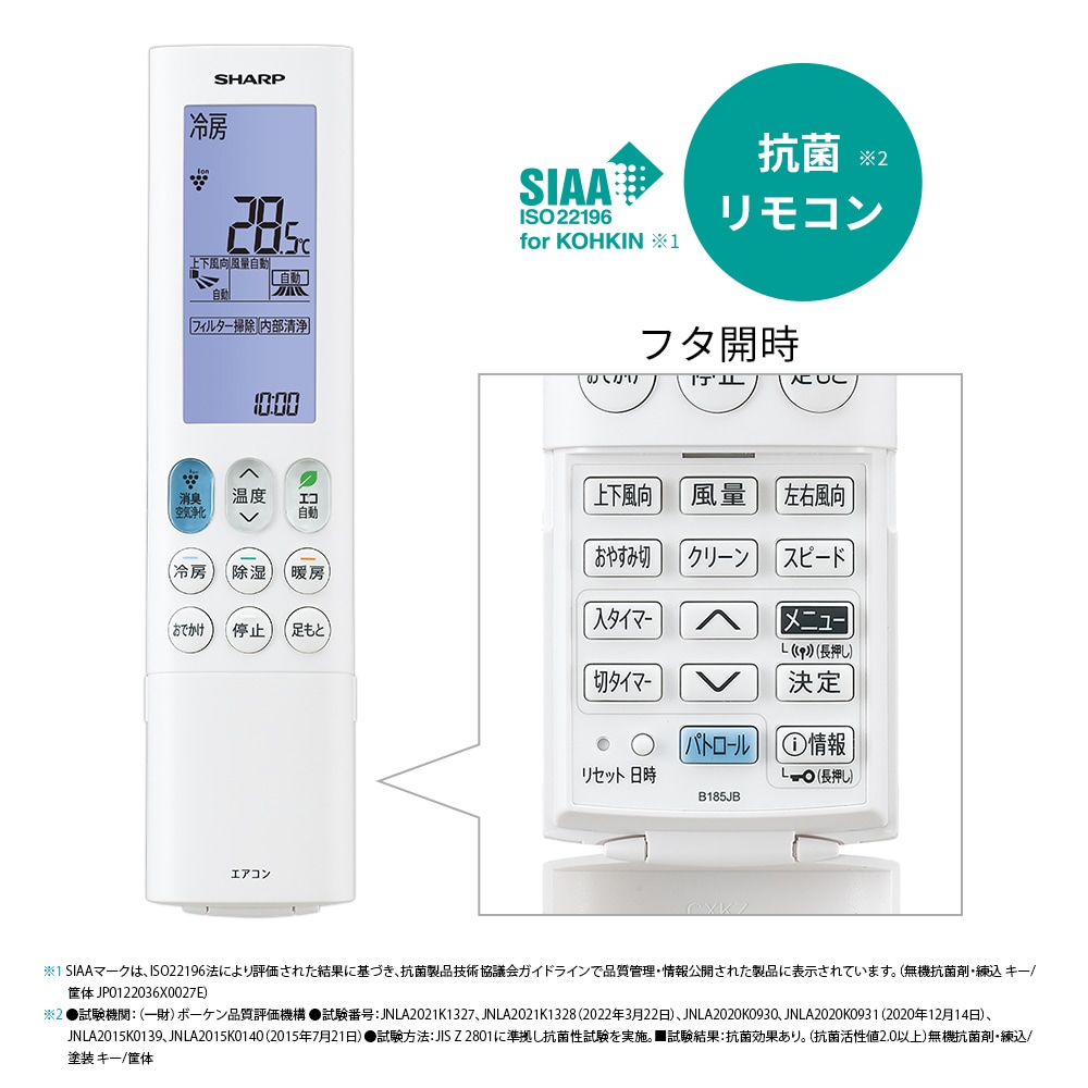 美品 シャープ ルームエアコン AY-C22EX 2.2kW 冷房 6～9畳 暖房 5～6畳 高濃度プラズマクラスター 動作品 - 家電