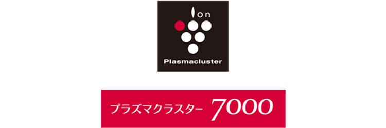 プラズマクラスター7000、ロゴマーク