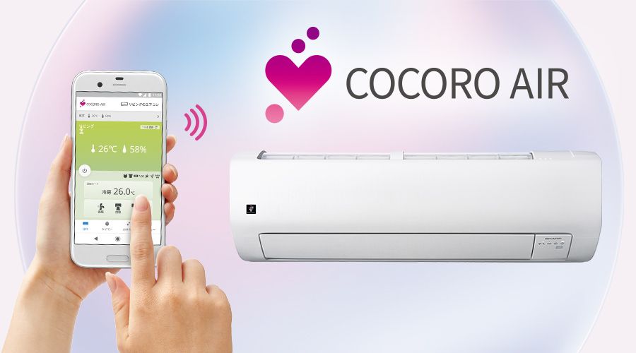 COCORO AIRイメージ