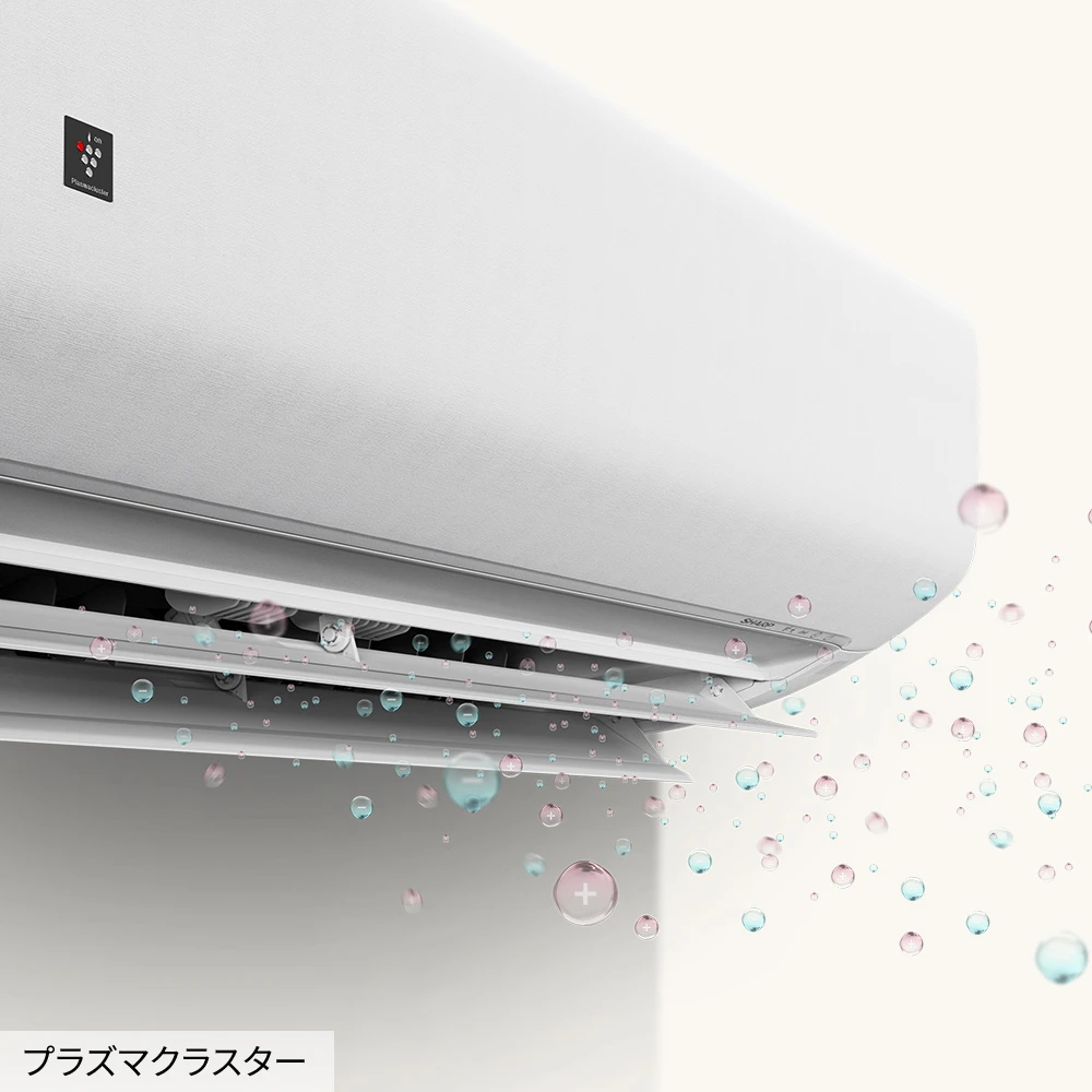 プラズマクラスター25000搭載イメージ