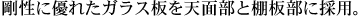 ɗDꂽKXVʕƒIɍ̗pB