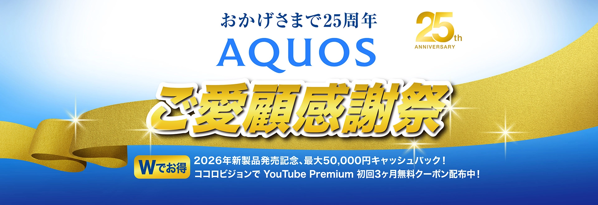 即日受渡❣️全国送料込SHARP40型テレビ外付HDD、かんたん操作音声クッキリ 0-2980000432897.jpg
