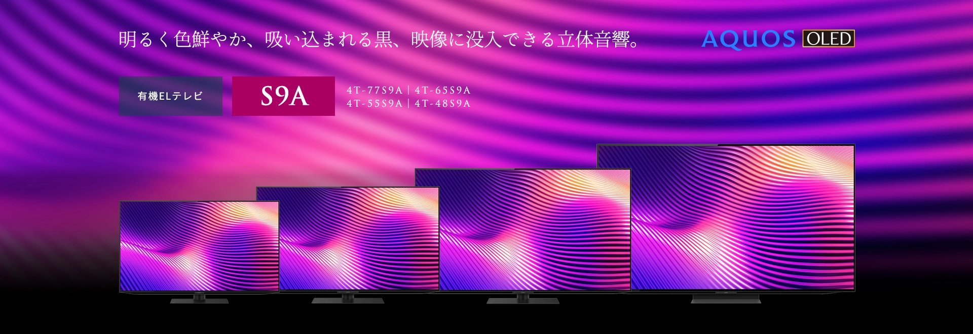 SHARP aquos テレビ 32v 2020 付属品あり 取説なし 液晶テレビ / 有機ELテレビ AQUOS ：シャープ