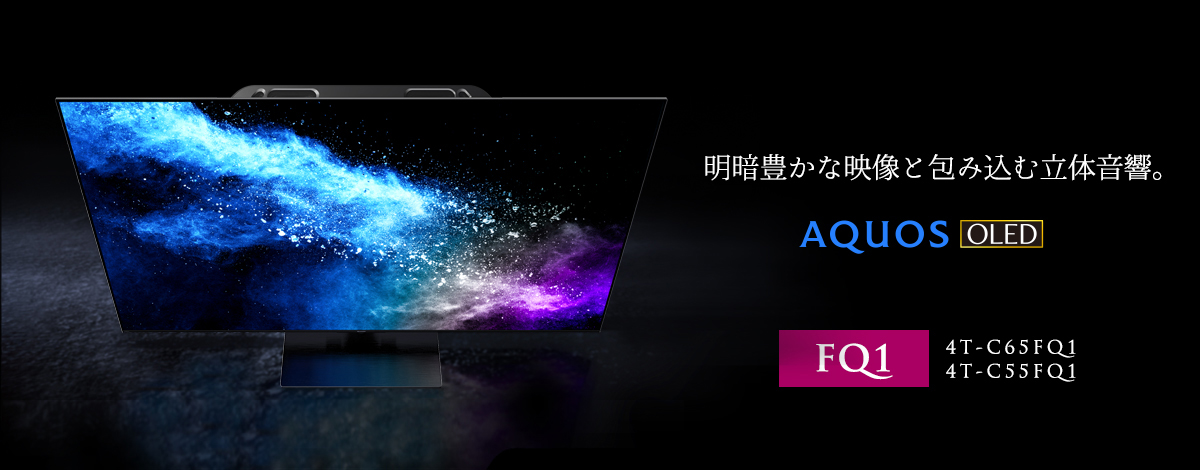 正規品 シャープAQUOS50インチ液晶2016年製 状態良好 テレビ - www 