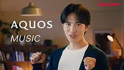 AQUOS MUSIC動画サムネイル