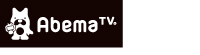 AbemaTV