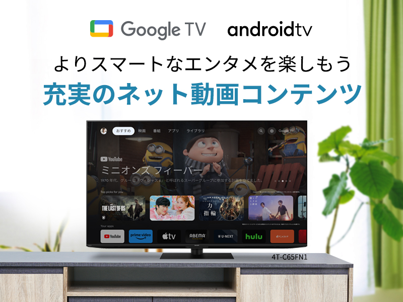 AQUOS32型✨ YouTube ！Prime！Netflix！見れます - テレビ