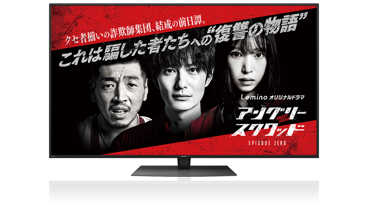 充実のネット動画コンテンツ|テレビ:シャープ 充実のネット動画コンテンツ|テレビ:シャープ