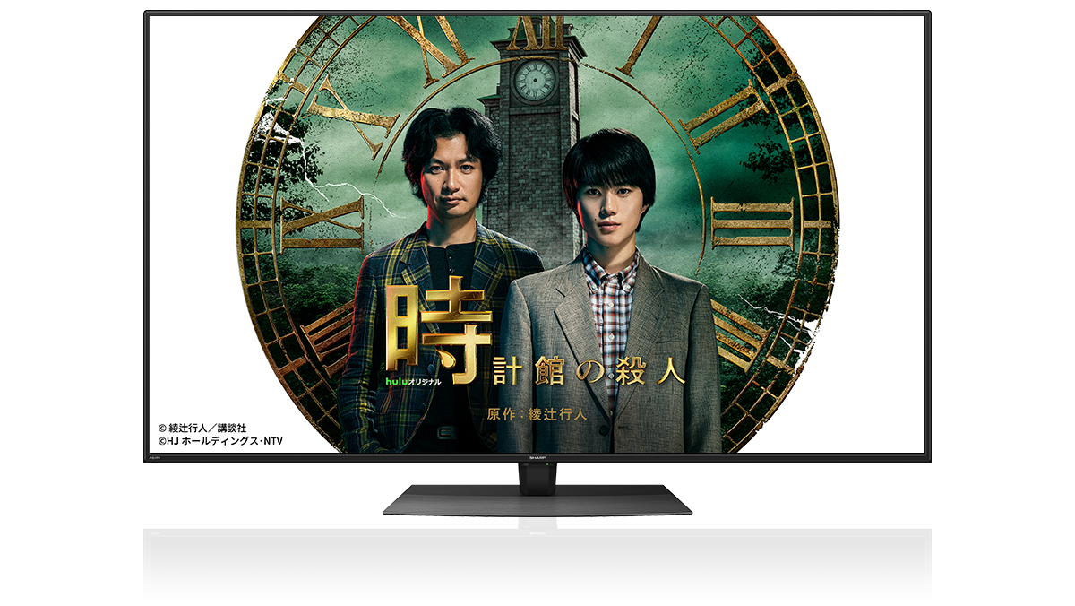 充実のネット動画コンテンツ | テレビ：シャープ