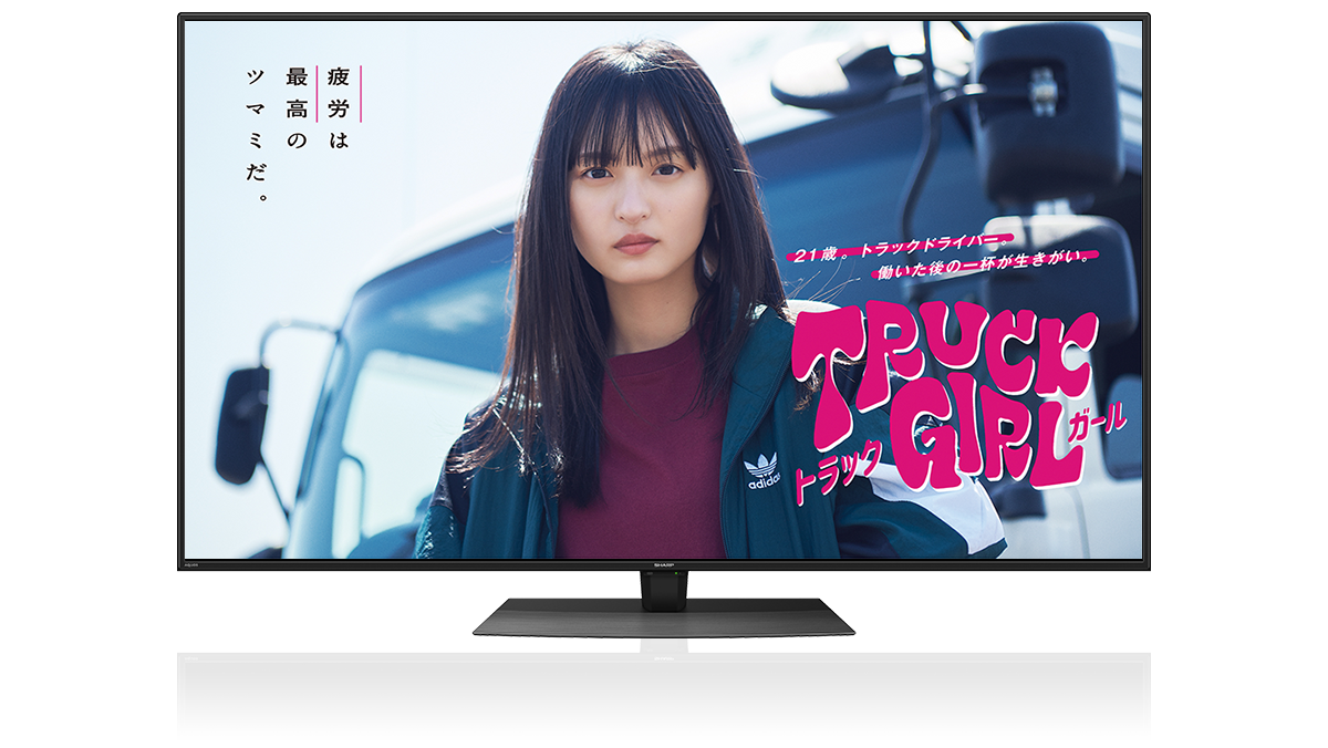 シャープ 45インチ 4K 液晶テレビ AQUOS ネット動画対応 d758-