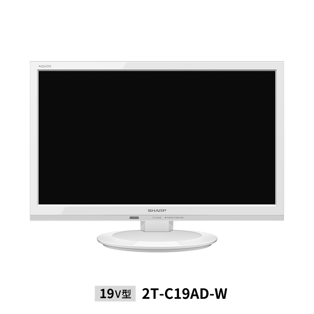 【ほぼ新品です】テレビ　SHARP 2T-C19AD