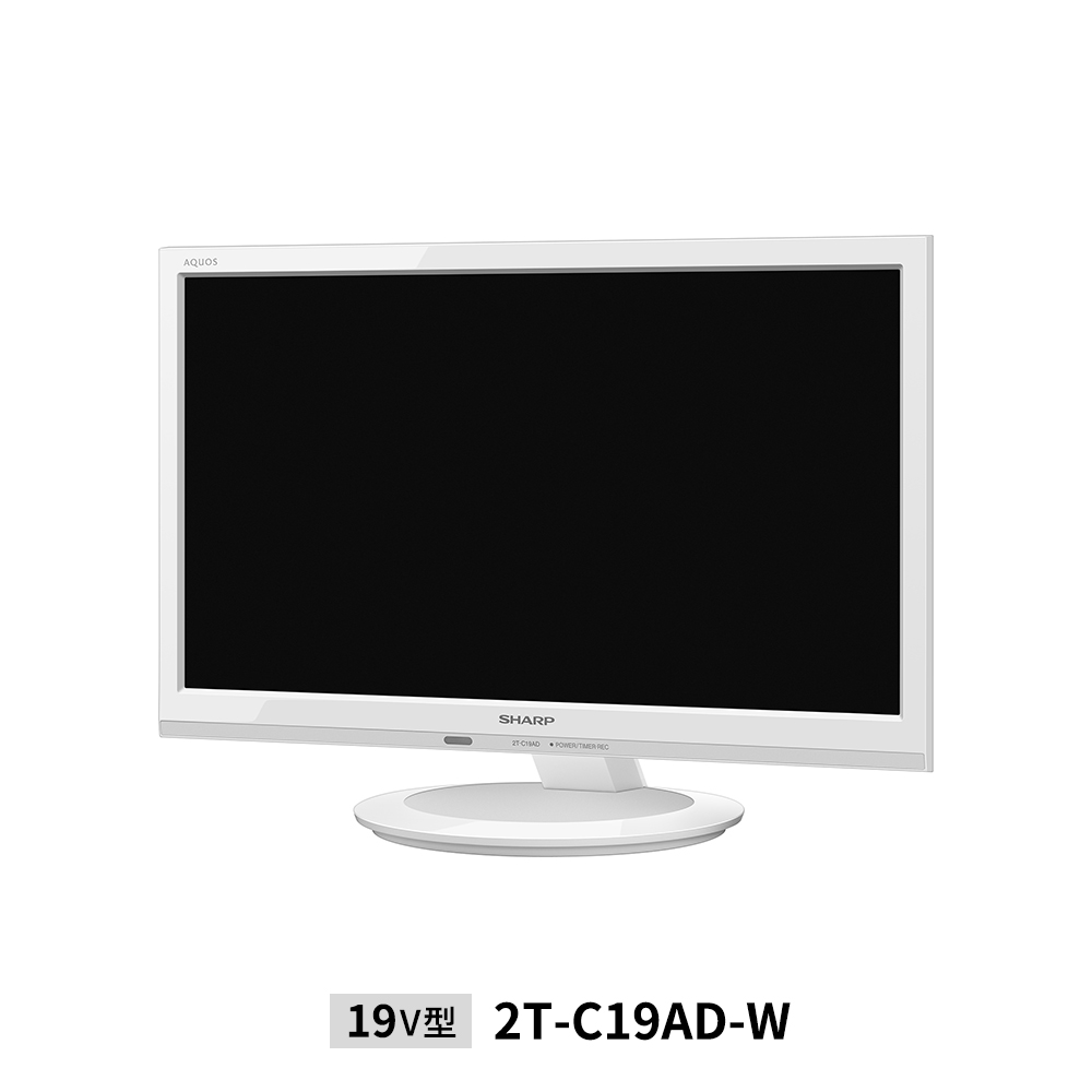 【ほぼ新品です】テレビ　SHARP 2T-C19AD