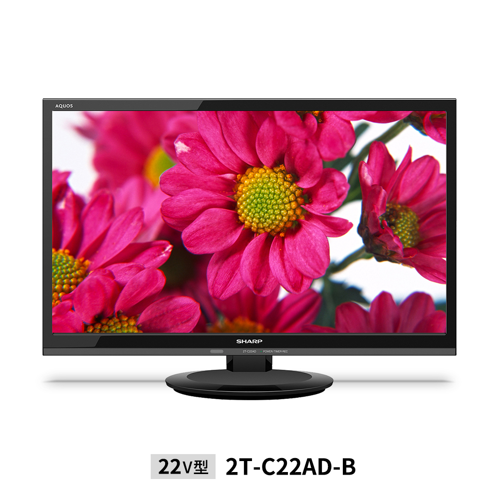 SHARP 未開封 24インチ液晶テレビ 2T-C24AD - テレビ