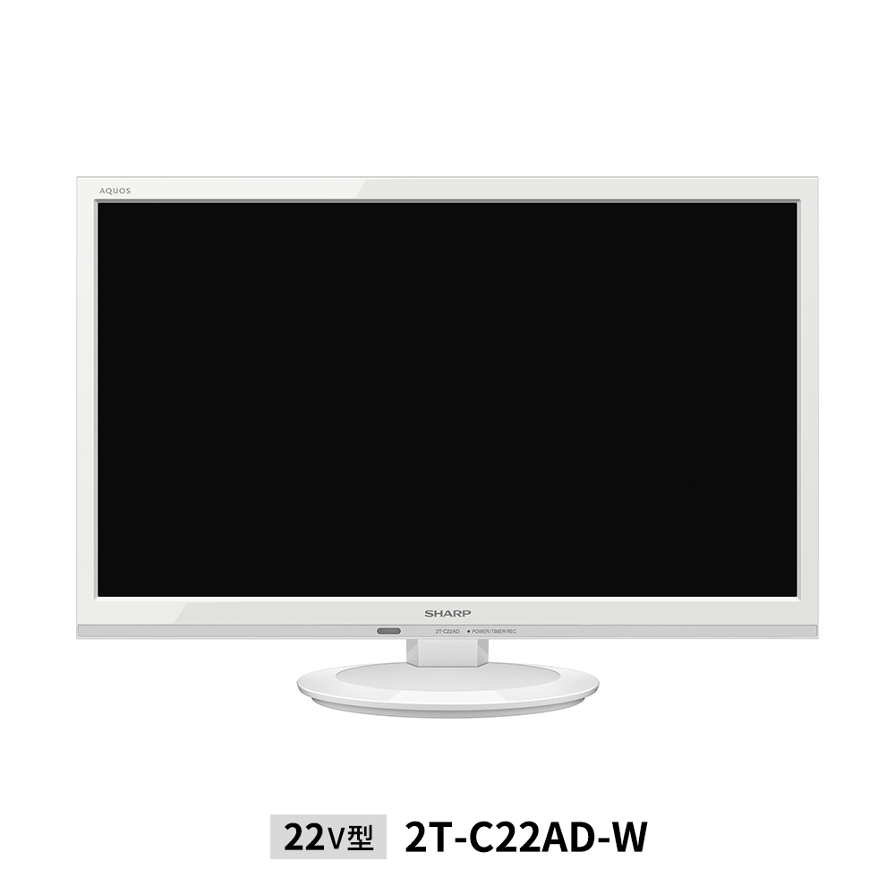 SHARP AQUOS 2T-C22AD-B シャープ22型テレビ