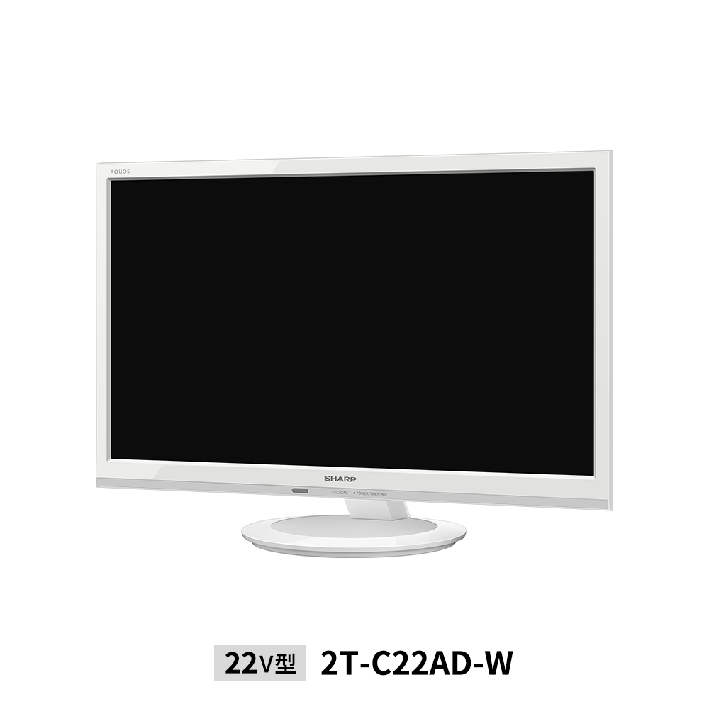 SHARP 液晶テレビ AQUOS AD 2T-C22AD-B