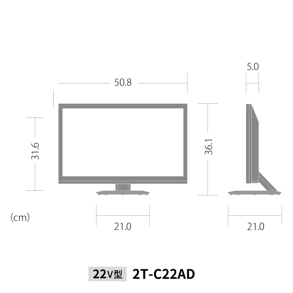 SHARP AQUOS A AD 2T-C24AD-W - beaconparenting.ie