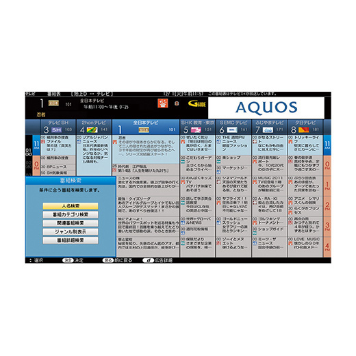 テレビ/映像機器 テレビ AQUOS ADライン | テレビ：シャープ