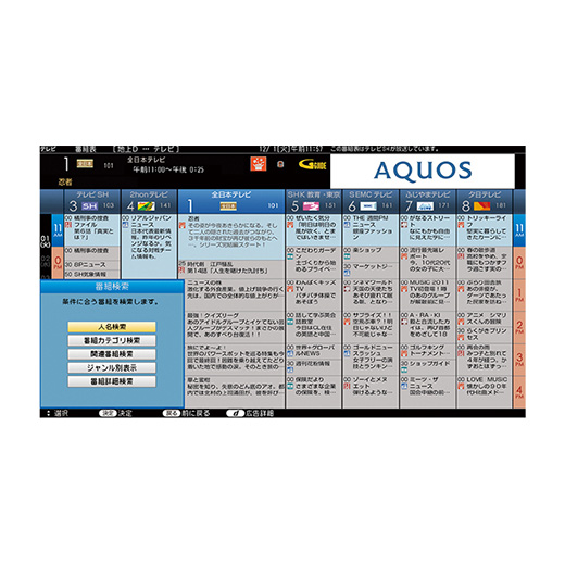 AQUOS AE1ライン | テレビ：シャープ