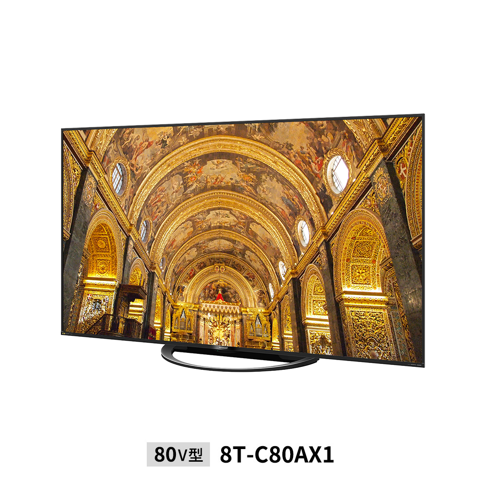 8T-C60AX1 液晶テレビ AQUOS [60V型 /8K対応 /BS 8K