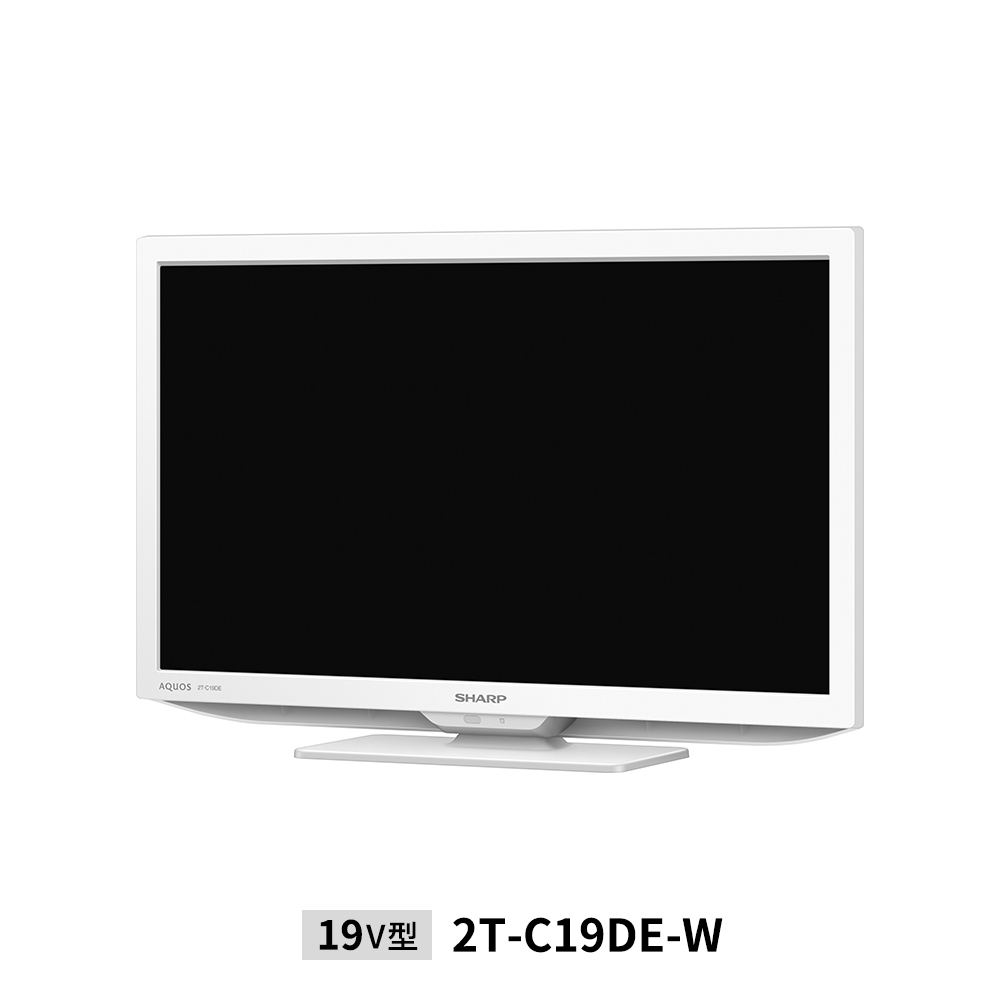 SHARP 19V型液晶テレビ 2T-C19DE-B - テレビ