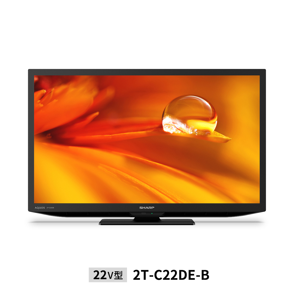 45型液晶テレビ SHARPシャープ AQUOS LC-45BE2W(LC45BE2W) - 液晶テレビ