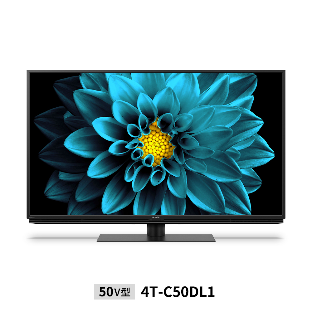 シャープ アクオス 50v型 4T-C50DL1のポイントと価格 【4K液晶テレビ】 | 4Kテレビが欲しい 価格動向をチェック