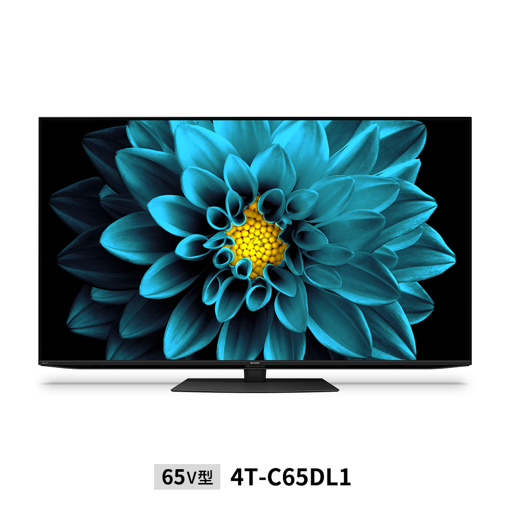 シャープ アクオス 65v型 4T-C65DL1のポイントと価格 【4K液晶テレビ】 | 4Kテレビが欲しい 価格動向をチェック