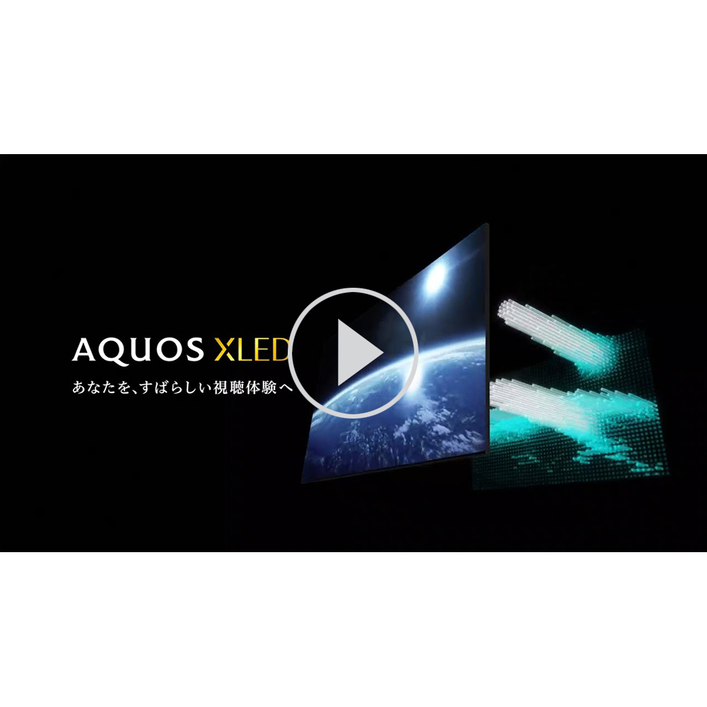 AQUOS XLED DP1ライン | テレビ：シャープ