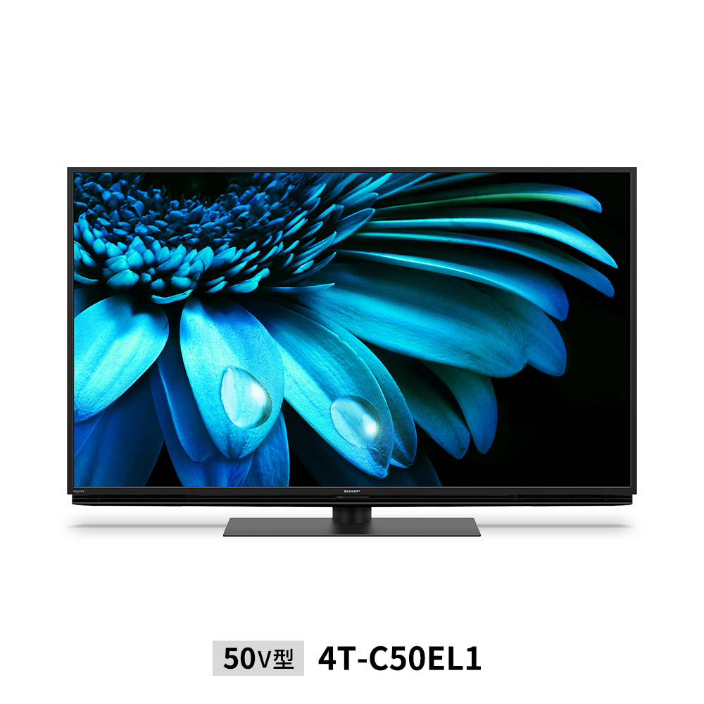 AQUOS 4K EL1ライン | テレビ:シャープ