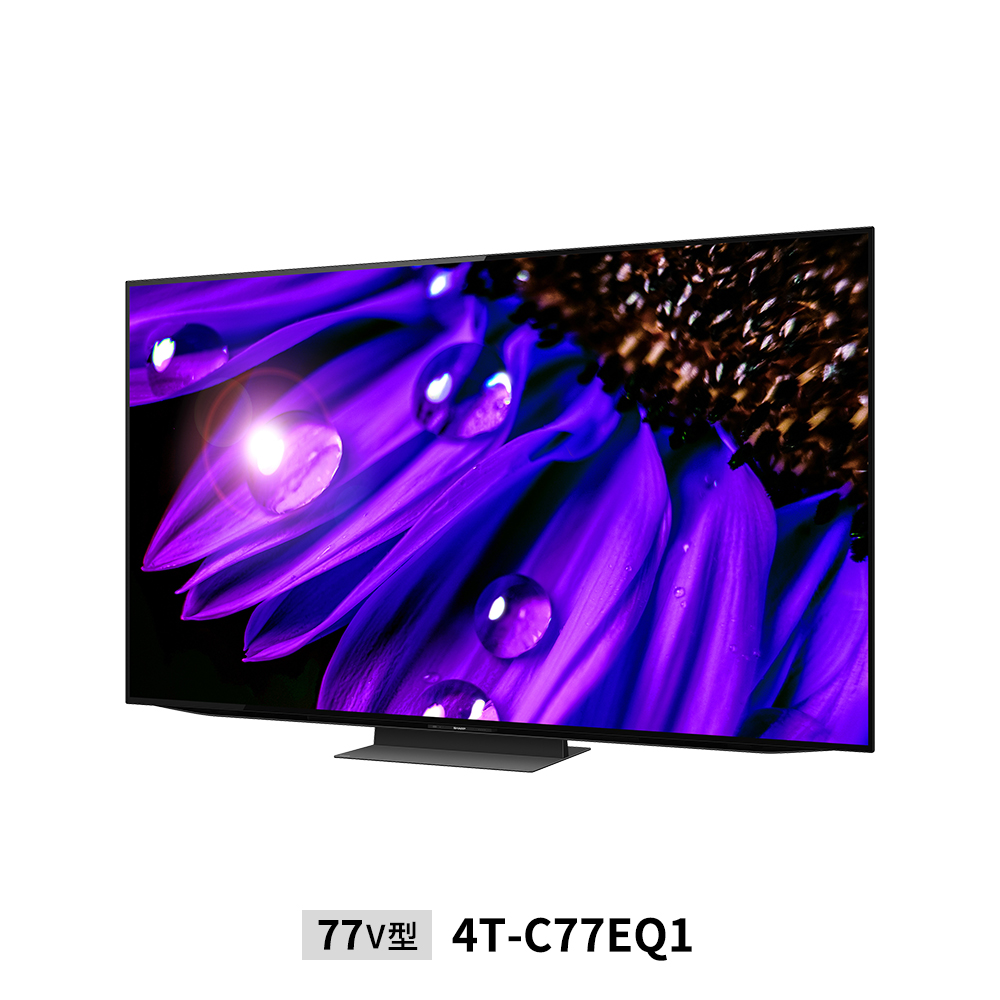 AQUOS OLED EQ1/EQ2ライン | テレビ：シャープ