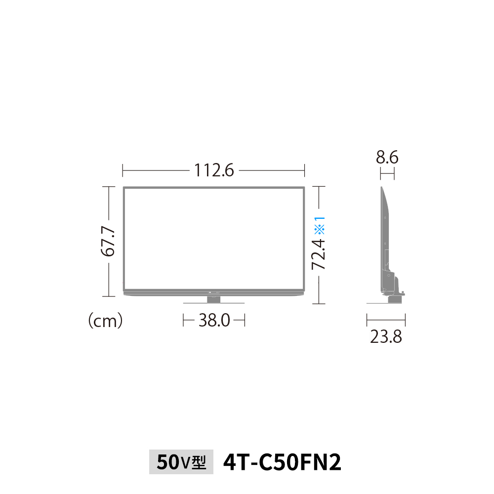 4K液晶テレビ:4T-C50FN2:外形寸法、幅112.6cm×奥行23.8cm×高さ72.4cm