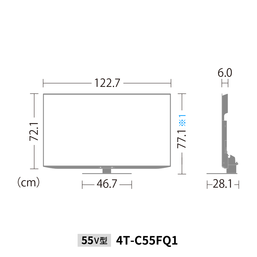 4K有機ELテレビ:4T-C55FQ1:外形寸法、幅122.7cm×奥行28.1cm×高さ77.1cm