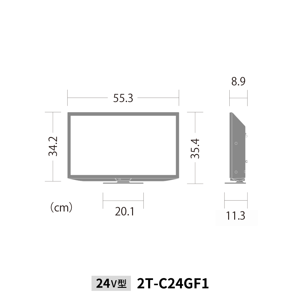 液晶テレビ:24V型2T-C24GF1:外形寸法、幅123.2cm×奥行27.3cm×高さ78.5cm
